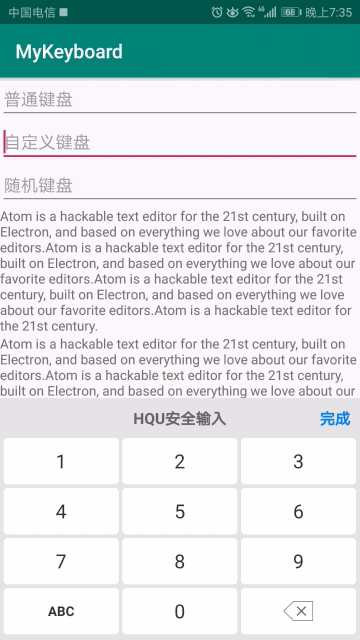 键盘效果1