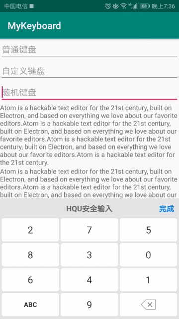 键盘效果2