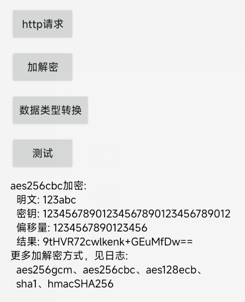 AndroidOpensslEncrypt